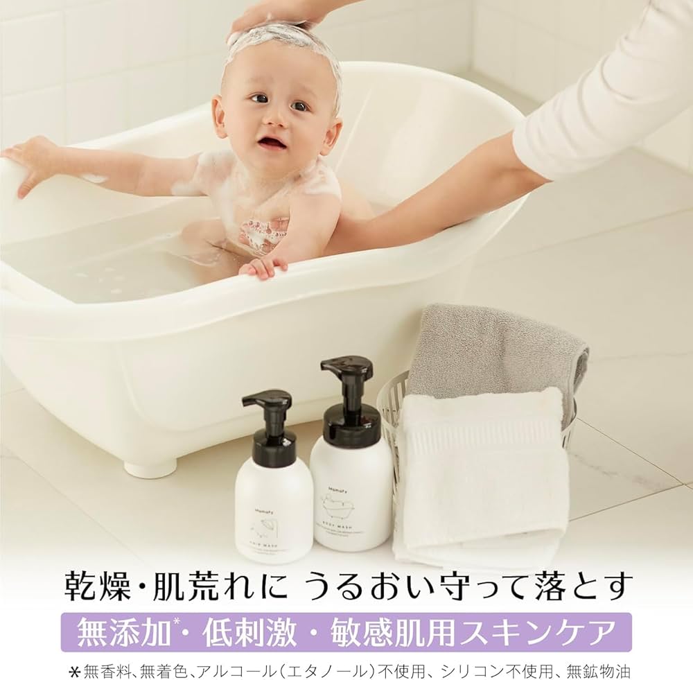 フワフワママ★　Bi-face ナチュラルローション 2本セット フワフワママ☆様専用 Bi-face ナチュラルローション 2本セット
